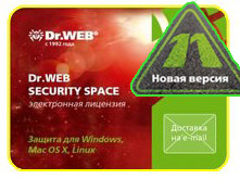 Антивирусы Dr.Web Security Space