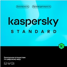 Антивирусы Kaspersky Standard