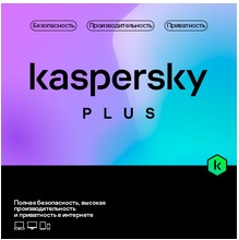 Антивирусы Kaspersky Plus